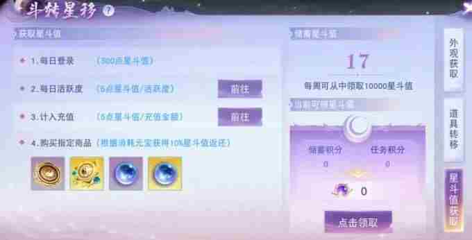 网易游戏520:2小时瘦身的发布会