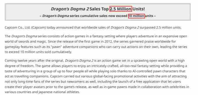 龙之信条2全球销量突破400万套