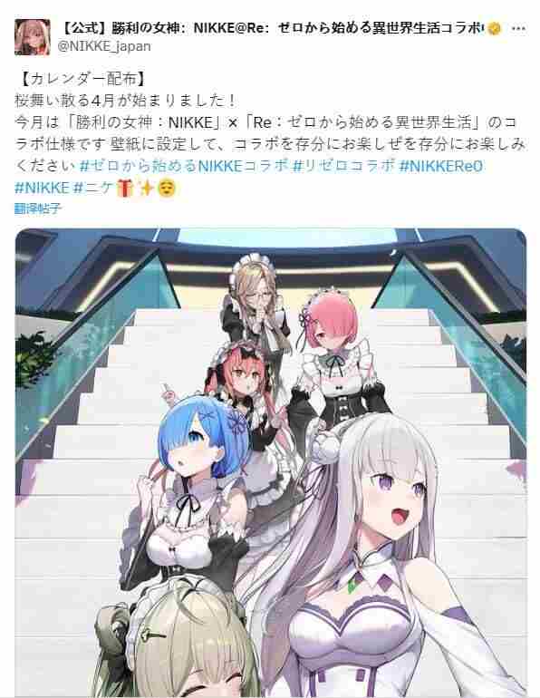 手游妮姬:胜利女神与新世纪福音战士联动壁纸发布