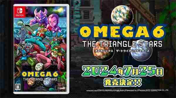 Omega 欧米茄地球系列