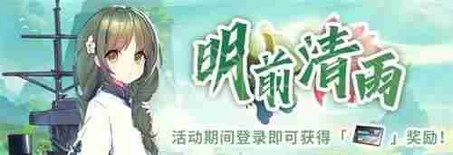 拂晓·胜利之刻 黎明的那道光会越过黑暗