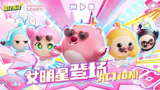 4月3日更新公告 蛋仔派对水波蛋皮肤