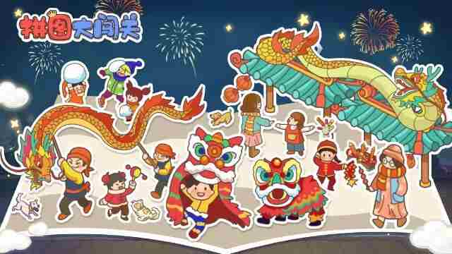 拼图大闯关游戏下载2024 层叠拼图