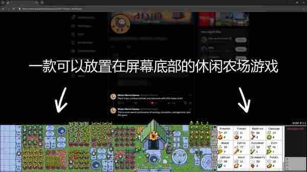 摸鱼神器!放置种田模拟器Rusty's