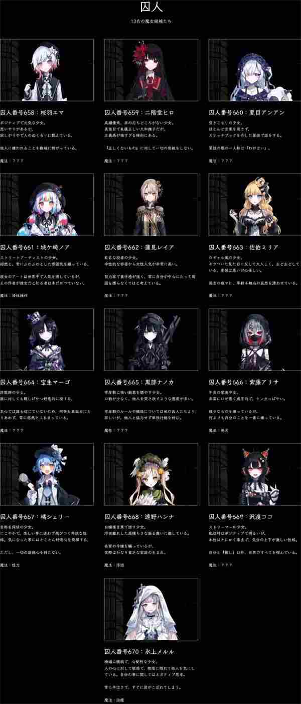 暗黑破坏神:不朽将联动炉石 猎天使魔女1有pc版吗