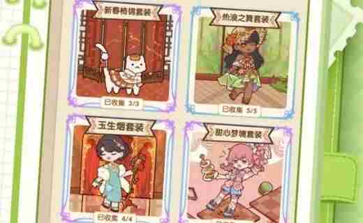 我的休闲时光官方版下载2026