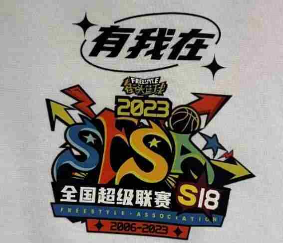 端午佳节战南宁 街头篮球是哪个公司