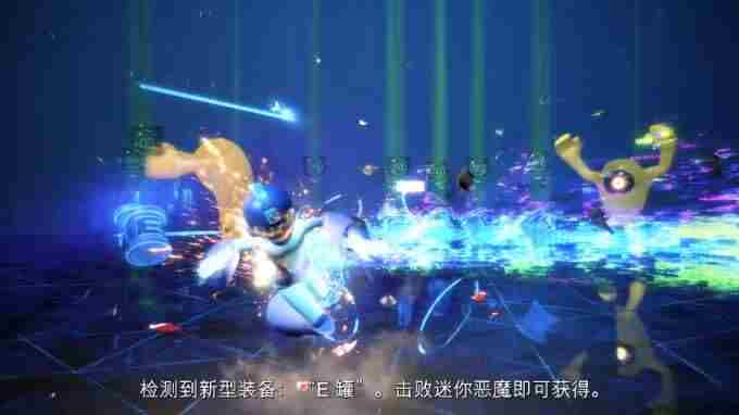 原始袭变(Exoprimal)第四赛季开启