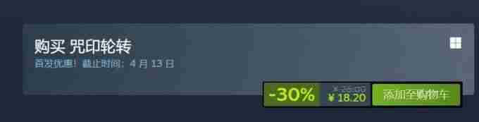 代号肉鸽:流放之地Steam页面