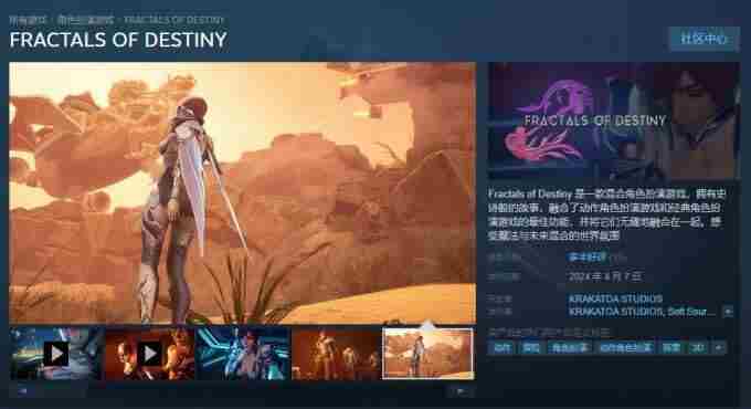 2024年5月29日 和命运2类似的游戏