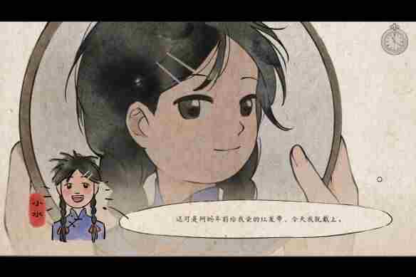 水远山遥 60年代玩的游戏