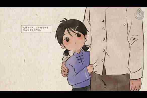 水远山遥 60年代玩的游戏