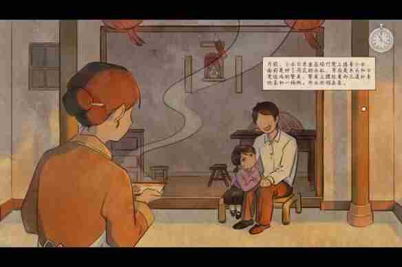 水远山遥 60年代玩的游戏