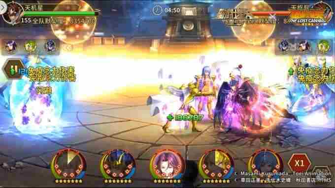 圣斗士星矢:重生金牛座·哈斯加特起源觉醒究极之力搭配