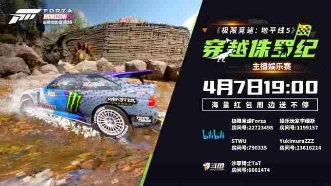 赛车吃鸡游戏 极限竞速和地平线有什么区别