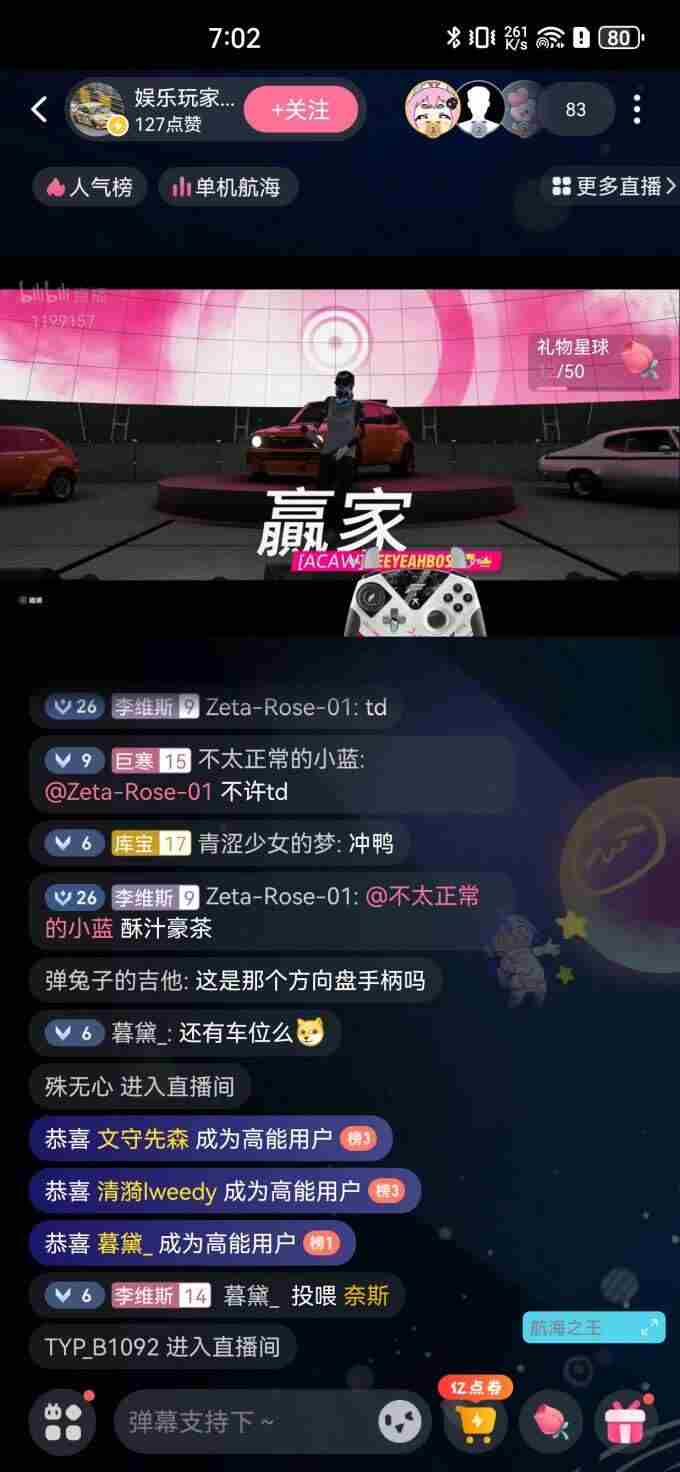 赛车吃鸡游戏 极限竞速和地平线有什么区别