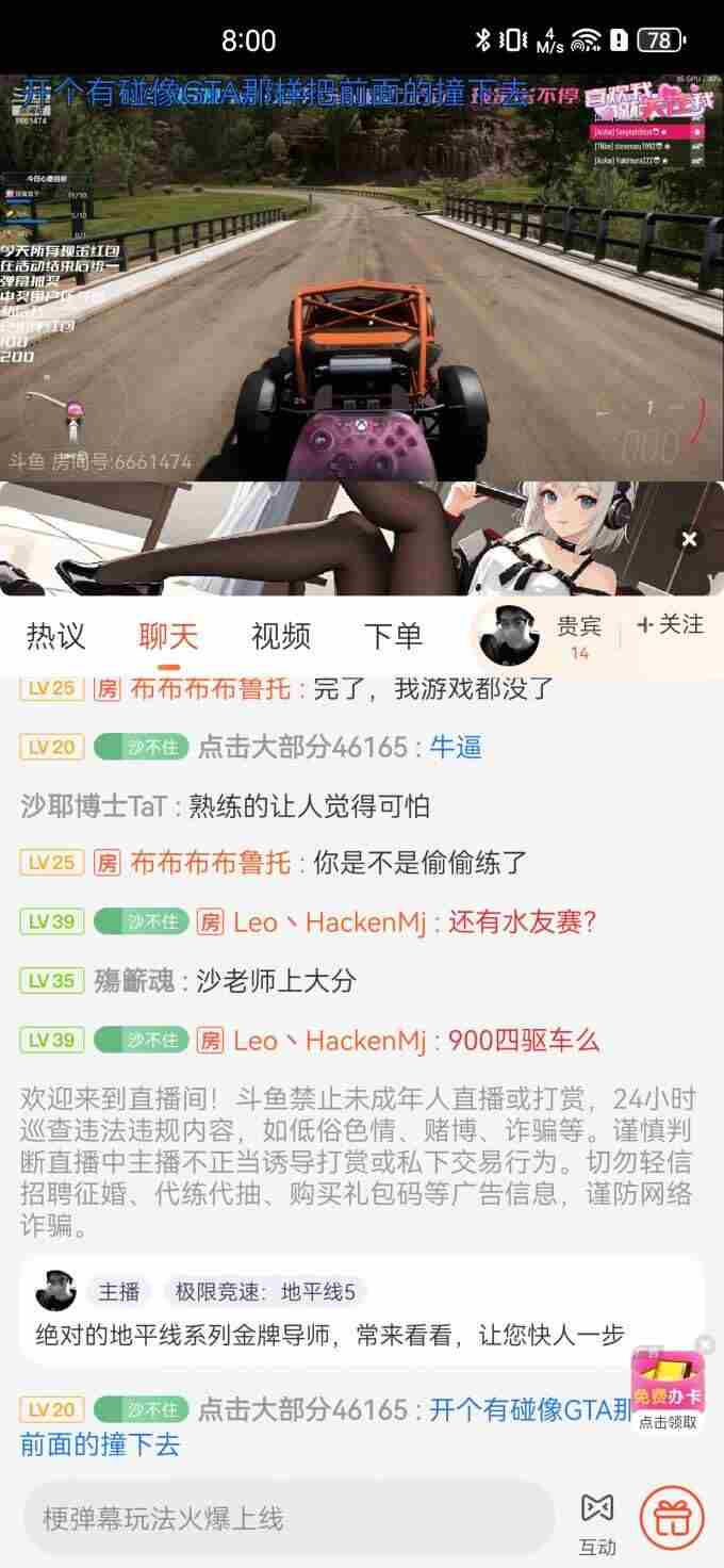 赛车吃鸡游戏 极限竞速和地平线有什么区别