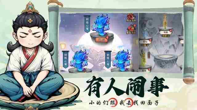 忆游十三道游戏版本合集 十三道技巧攻略