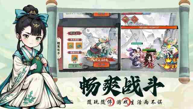 忆游十三道游戏版本合集 十三道技巧攻略