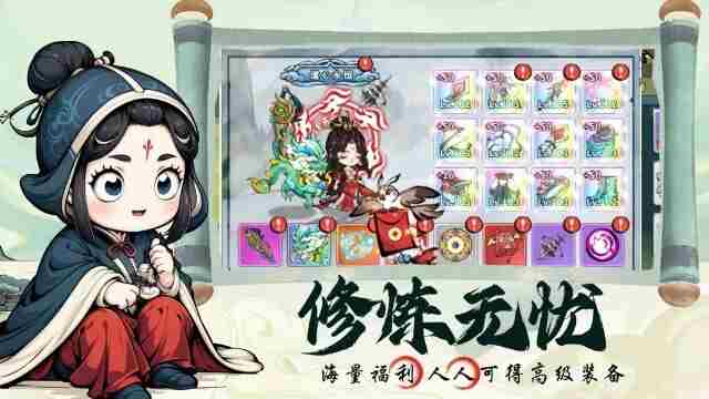 忆游十三道游戏版本合集 十三道技巧攻略