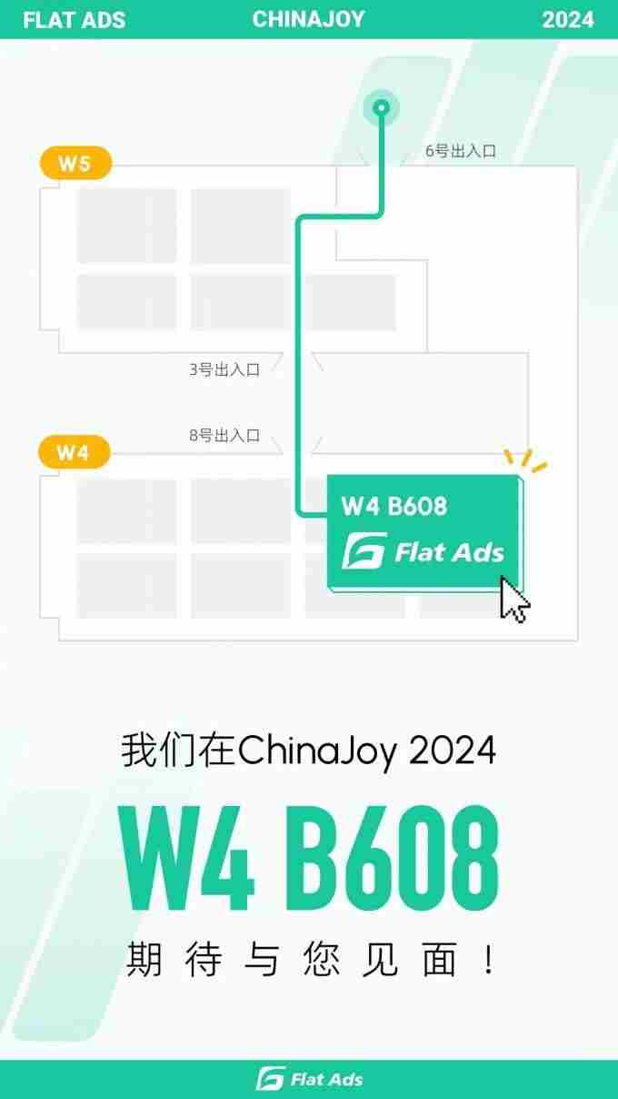 ToBid确认参展2025 flat ads