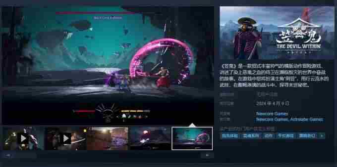 河洛侠隐阁Steam上架 有什么游戏网站