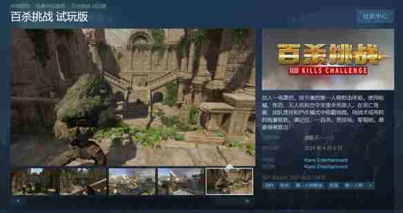 专访Party fps类游戏