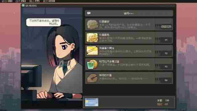 Steam游戏评测 如果爱 金城武