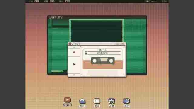 Steam游戏评测 如果爱 金城武