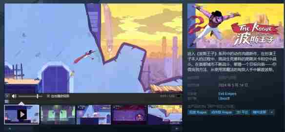 育碧宣布与死亡细胞开发 古墓丽影是育碧游戏吗