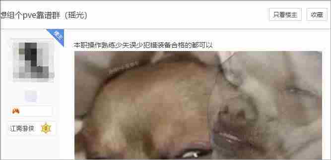 MMO副本党的快乐老家?逆水寒新版本不仅有海量新本