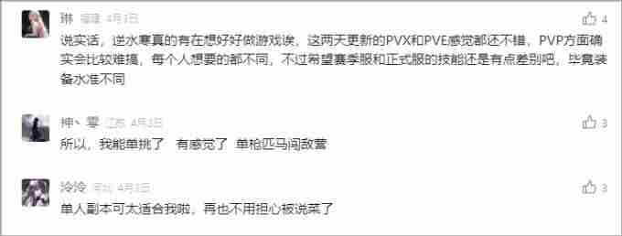 MMO副本党的快乐老家?逆水寒新版本不仅有海量新本