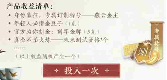 燕云十六声跳票、仍定在年内发布