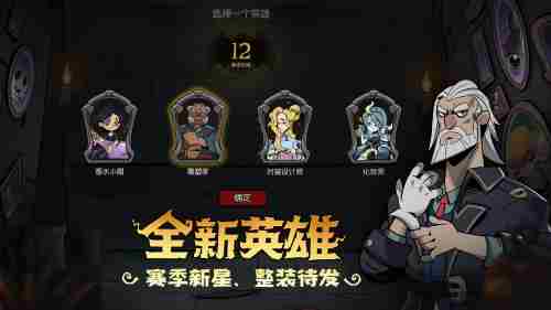 月圆之夜S3赛季焕新上线!小小镜灵与全新英雄闪耀登场