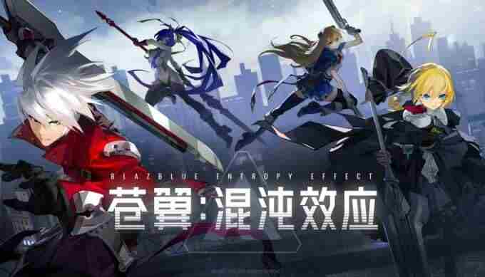 ChinaJoy cgjoy游戏动画论坛