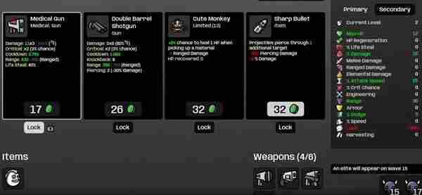 土豆兄弟首个DLC“深海魔怪”夏季上线