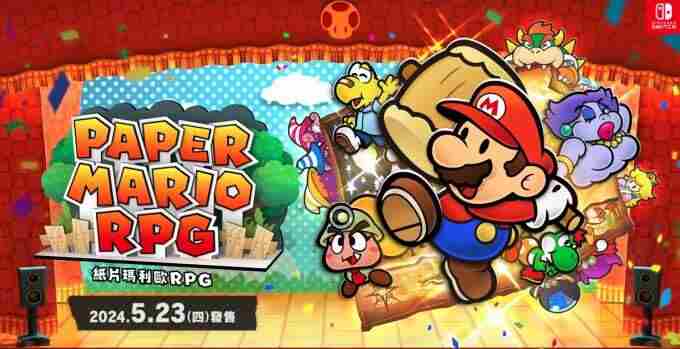 纸片马力欧:千年之门5 纸片马里奥哪一作最好