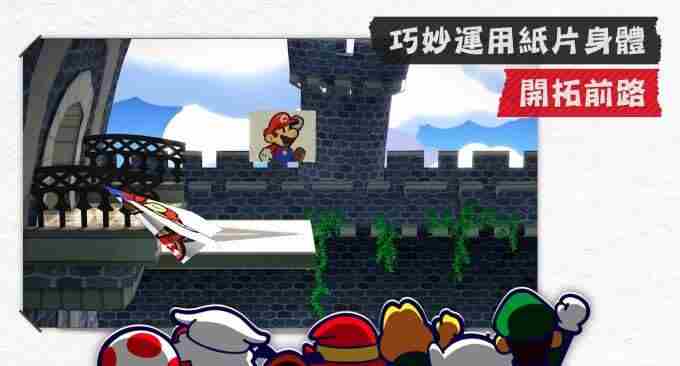 纸片马力欧:千年之门5 纸片马里奥哪一作最好