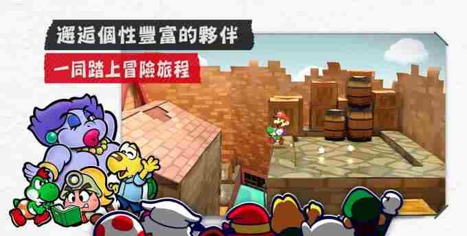 纸片马力欧:千年之门5 纸片马里奥哪一作最好