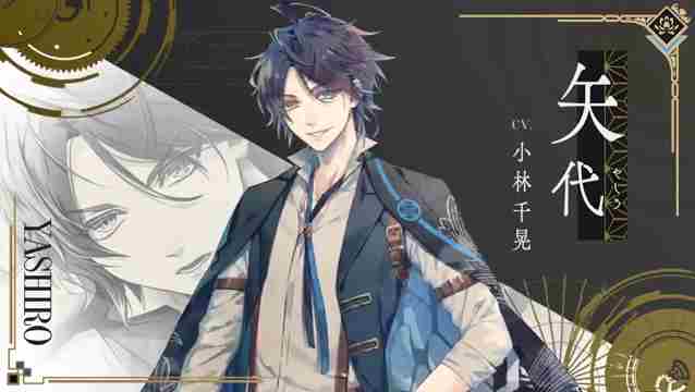 泡沫のユークロニア最新预告PV公开!4月发售