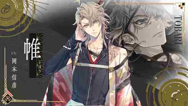 泡沫のユークロニア最新预告PV公开!4月发售