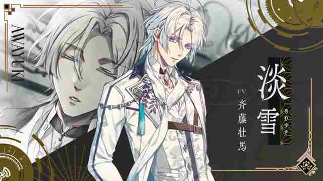 泡沫のユークロニア最新预告PV公开!4月发售