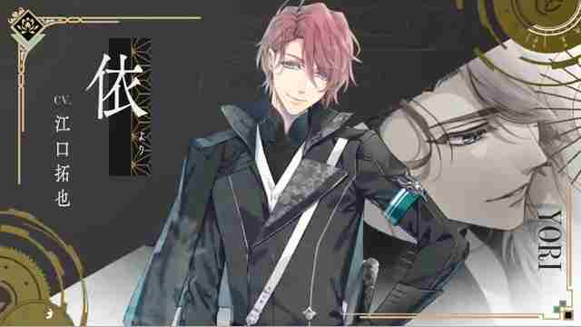 泡沫のユークロニア最新预告PV公开!4月发售