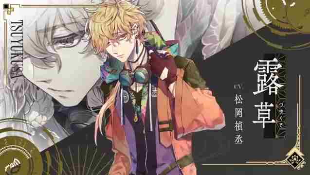 泡沫のユークロニア最新预告PV公开!4月发售