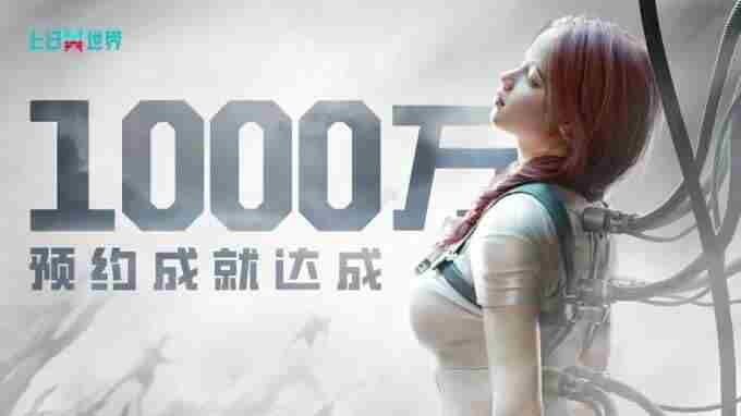 网易新品喊着“他妈的公平” 永远的七日之都开服时间