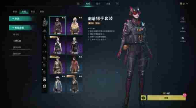 网易新品喊着“他妈的公平” 永远的七日之都开服时间