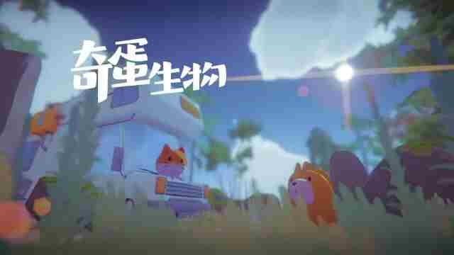 奇蛋生物——治愈与策略交织的猫咪乌托邦之旅