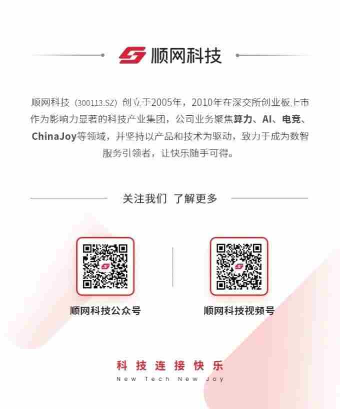 英特尔大师挑战赛向职业化之路升级