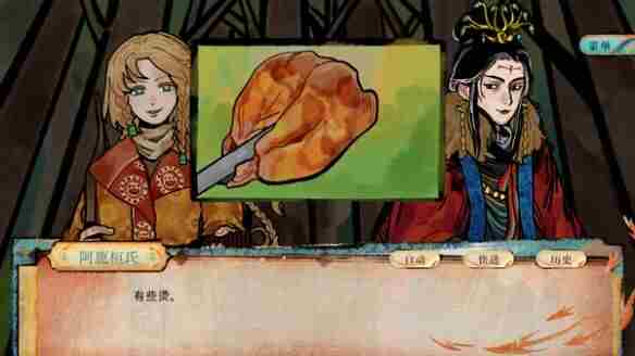 国产AVG洞石火登陆Steam