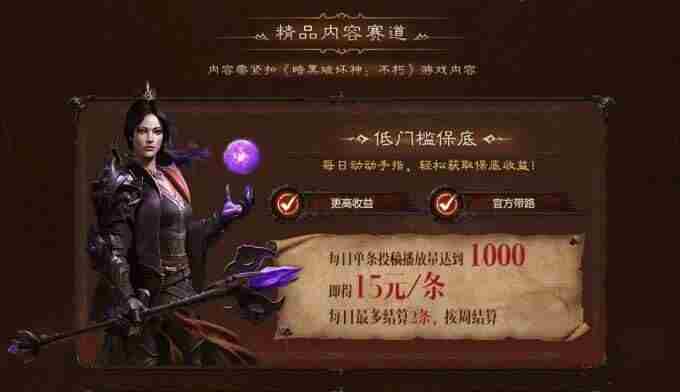 让每一份热爱都有回报暗黑破坏神:不朽爆金计划第四期来袭